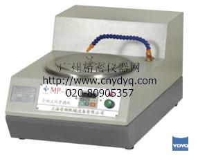 MP-1A�ͽ�������ĥ�׻�