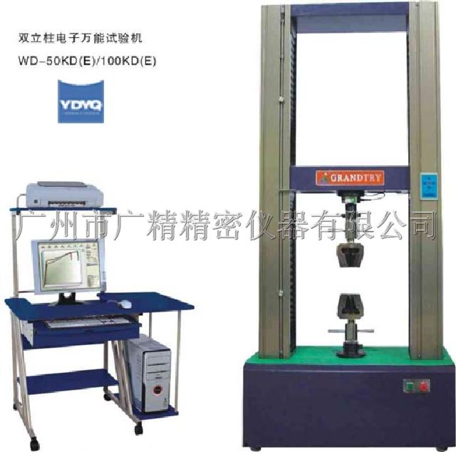 ΢�ص���ʽ��������� WD-100kE/10KE