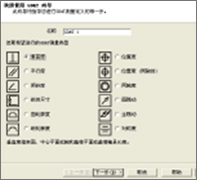Ӣ��Delcam PowerINSPECT�������������