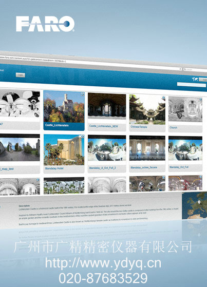 FARO ����ɨ��������